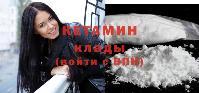 наркошоп  Ишимбай  КЕТАМИН ketamine 